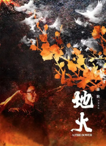 相亲对象是学生未增删第2集